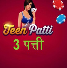 Teen patti screen shot
